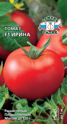 Семена - Томат Ирина F1 0,05 г - 2 пакета